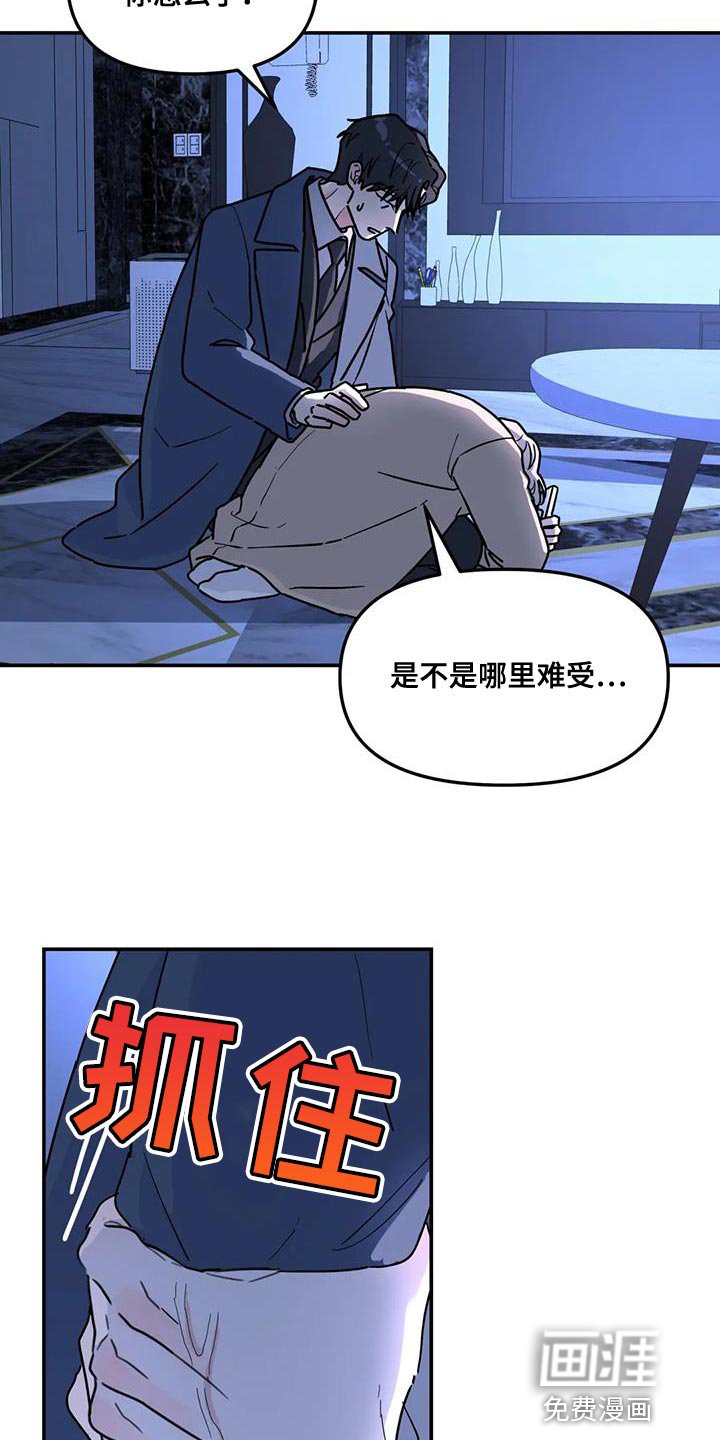 第51章：都是因为你