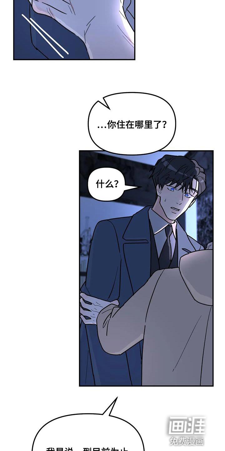 第51章：都是因为你