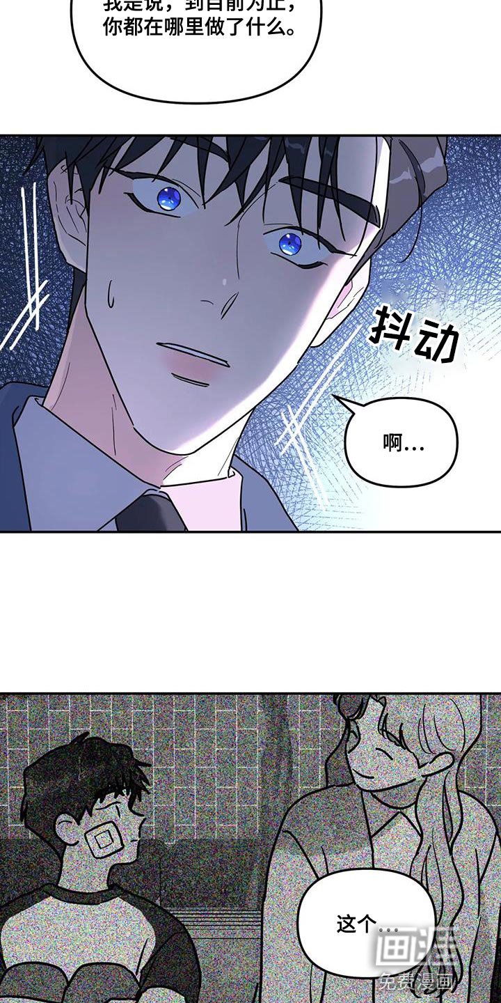 第51章：都是因为你