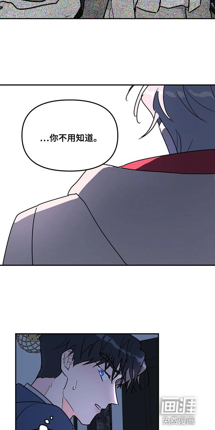 第51章：都是因为你