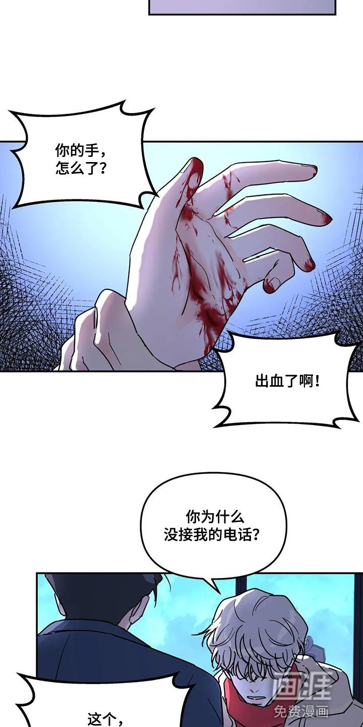 第51章：都是因为你