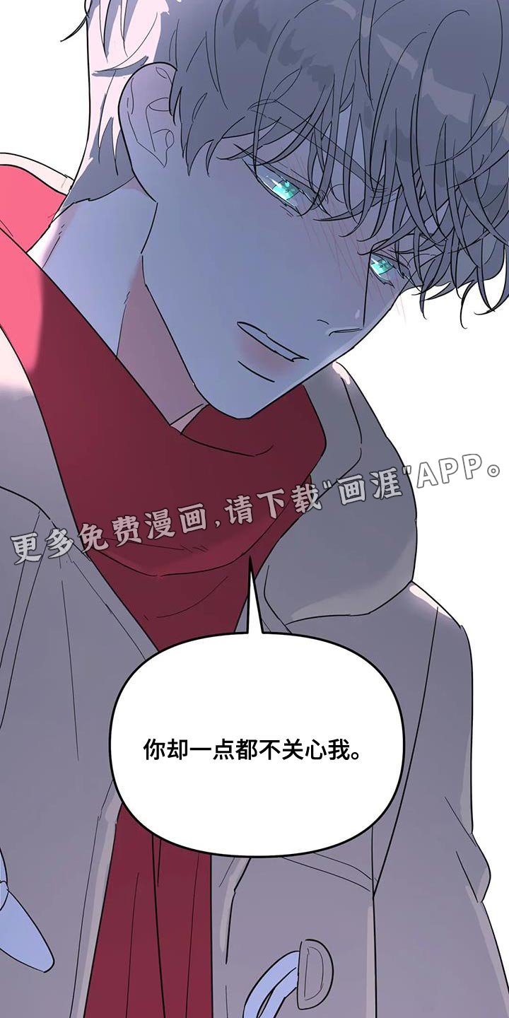 第51章：都是因为你