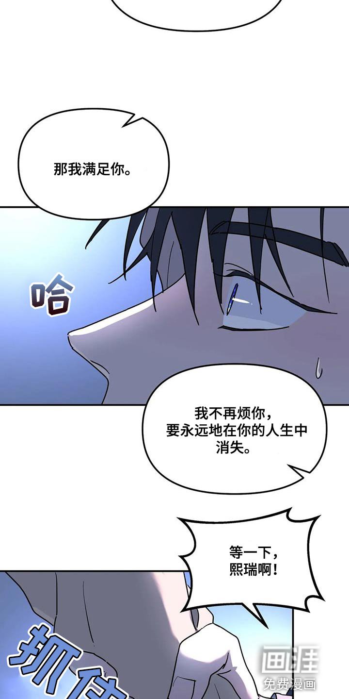 第52章：能不能放过我