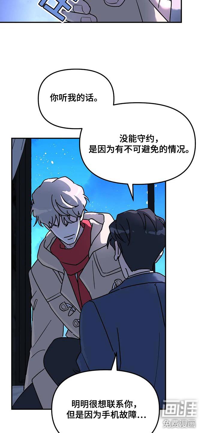 第52章：能不能放过我