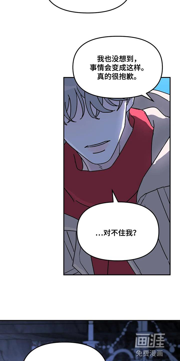 第52章：能不能放过我