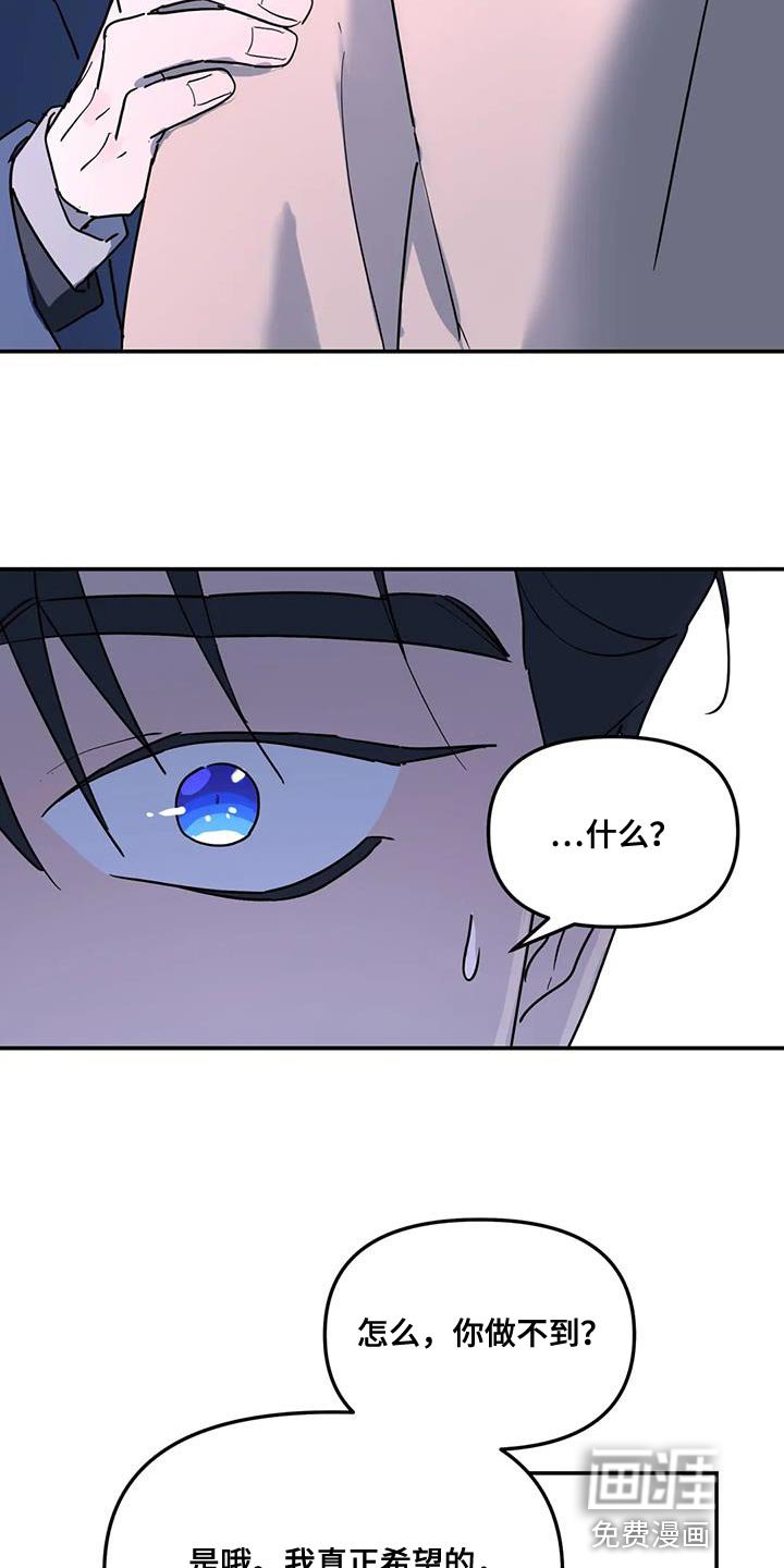 第52章：能不能放过我