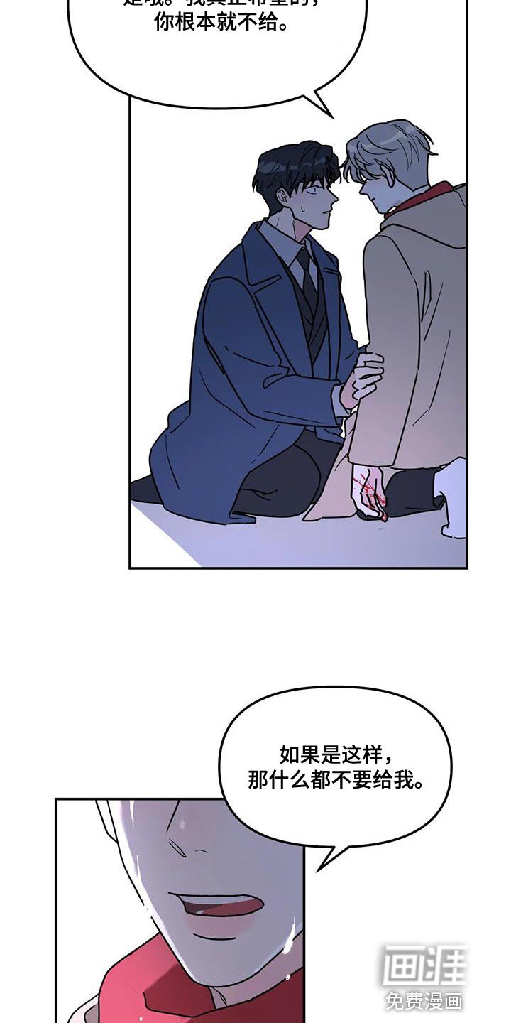 第52章：能不能放过我