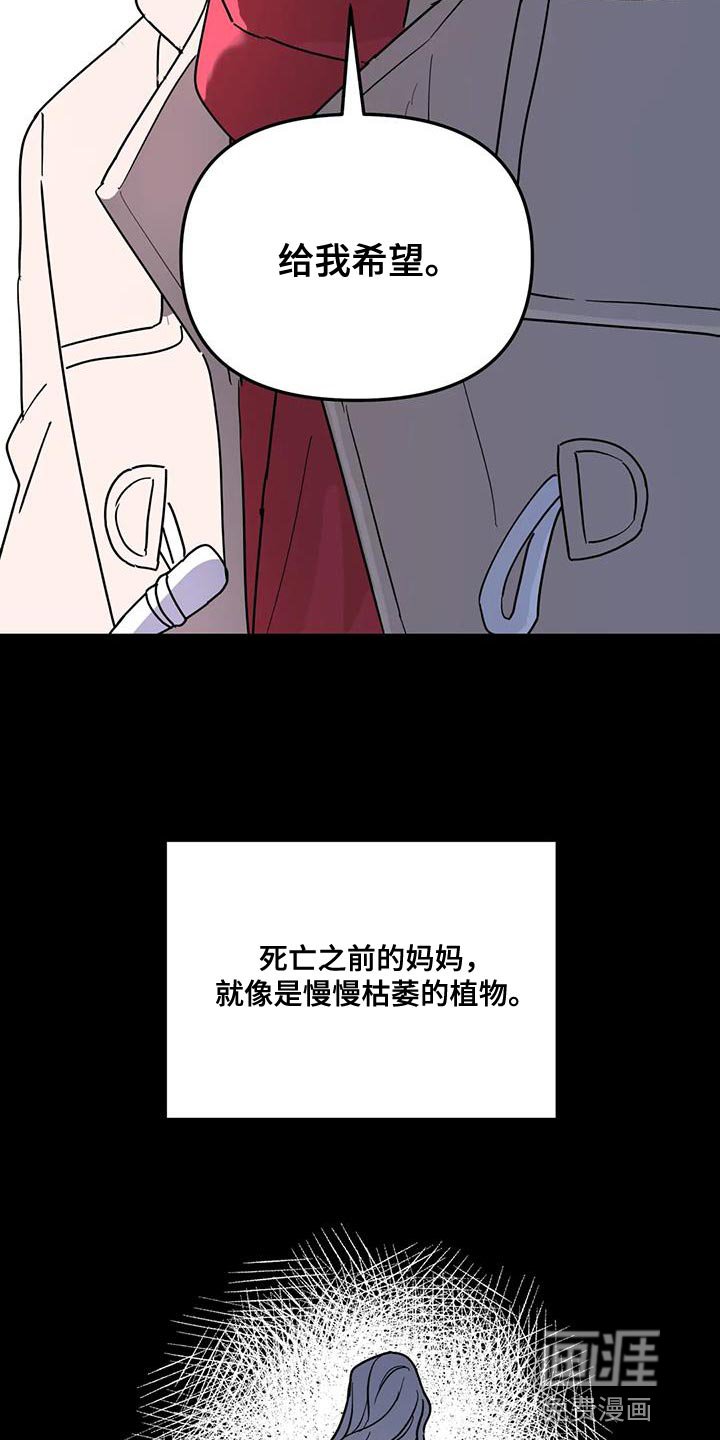 第52章：能不能放过我