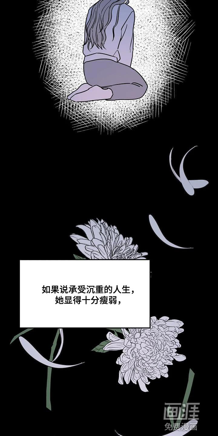 第52章：能不能放过我