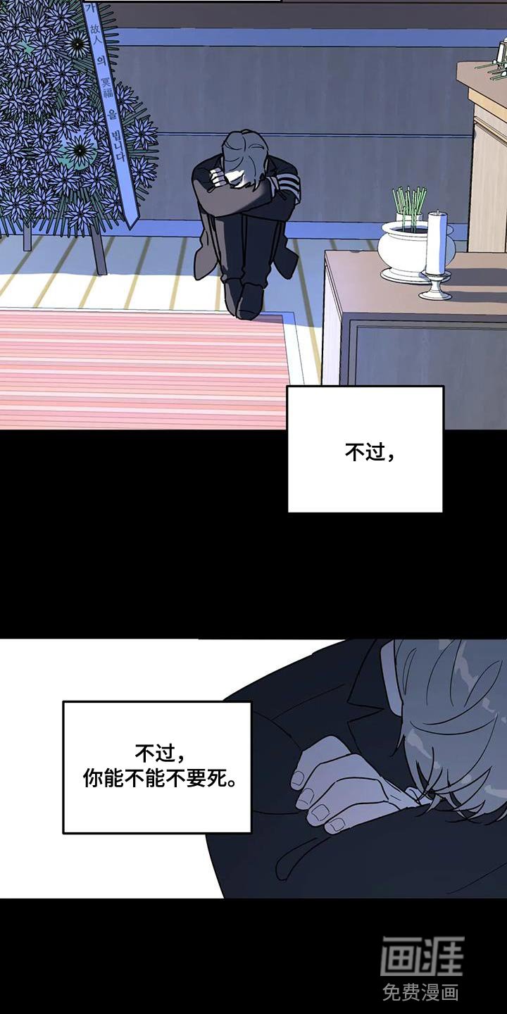 第52章：能不能放过我