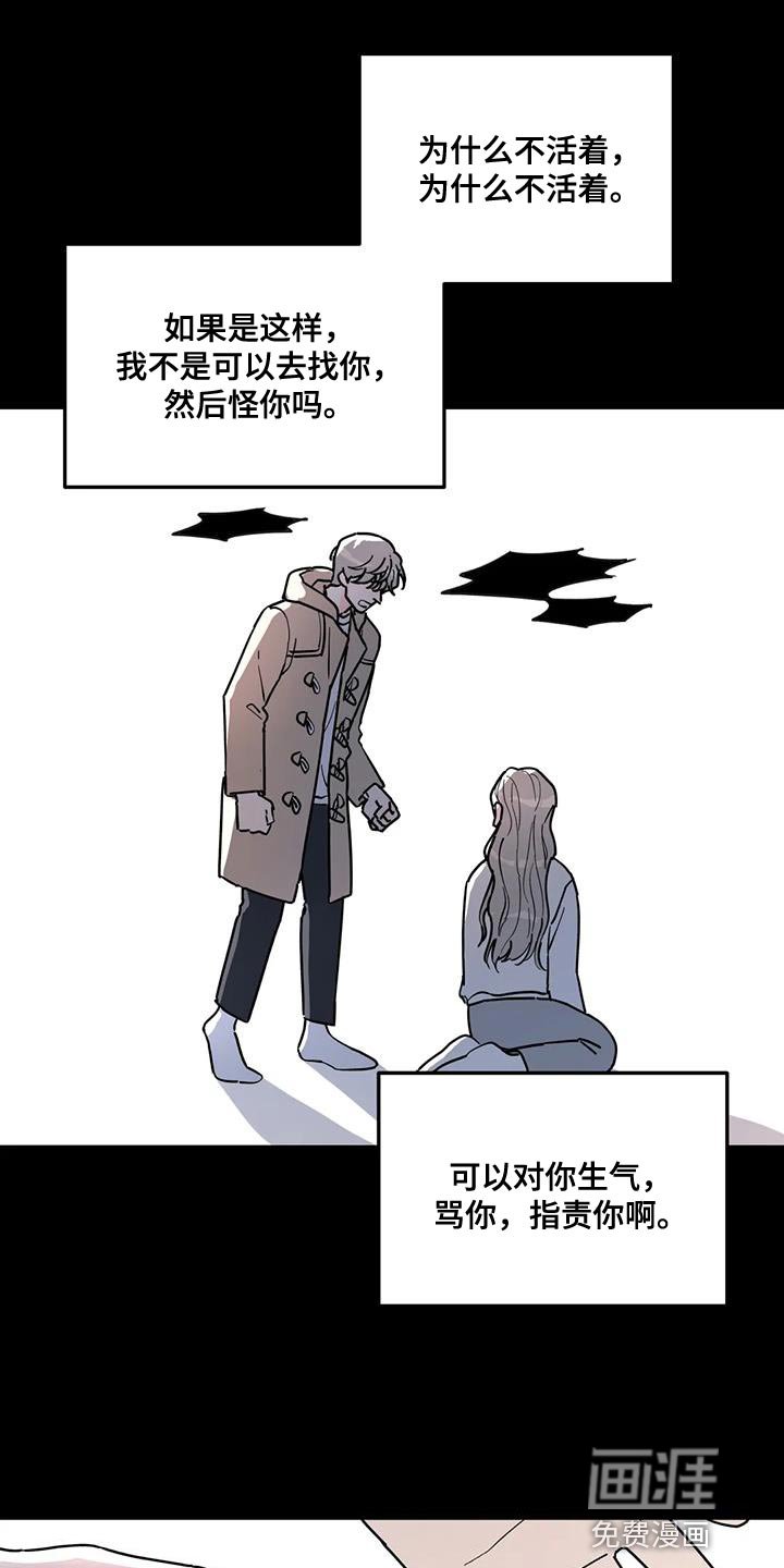 第52章：能不能放过我