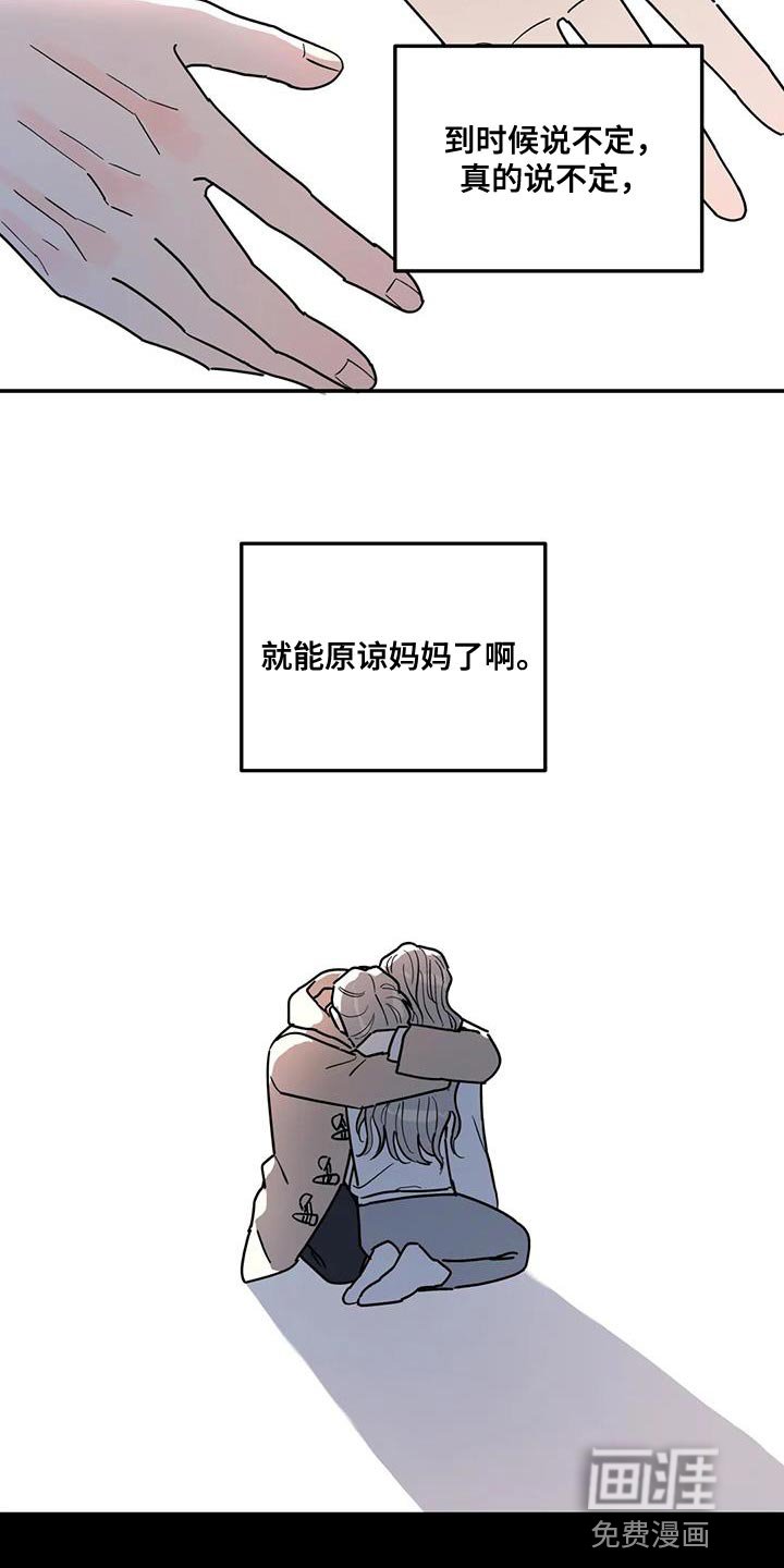 第52章：能不能放过我