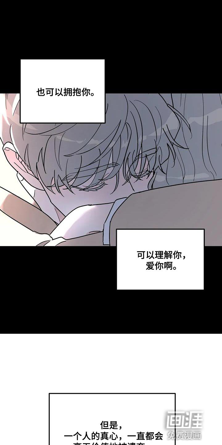 第52章：能不能放过我