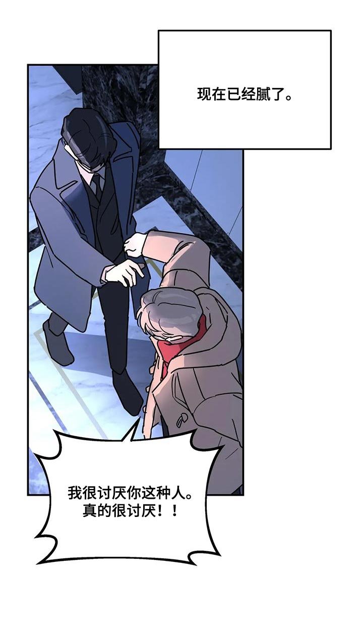 第52章：能不能放过我