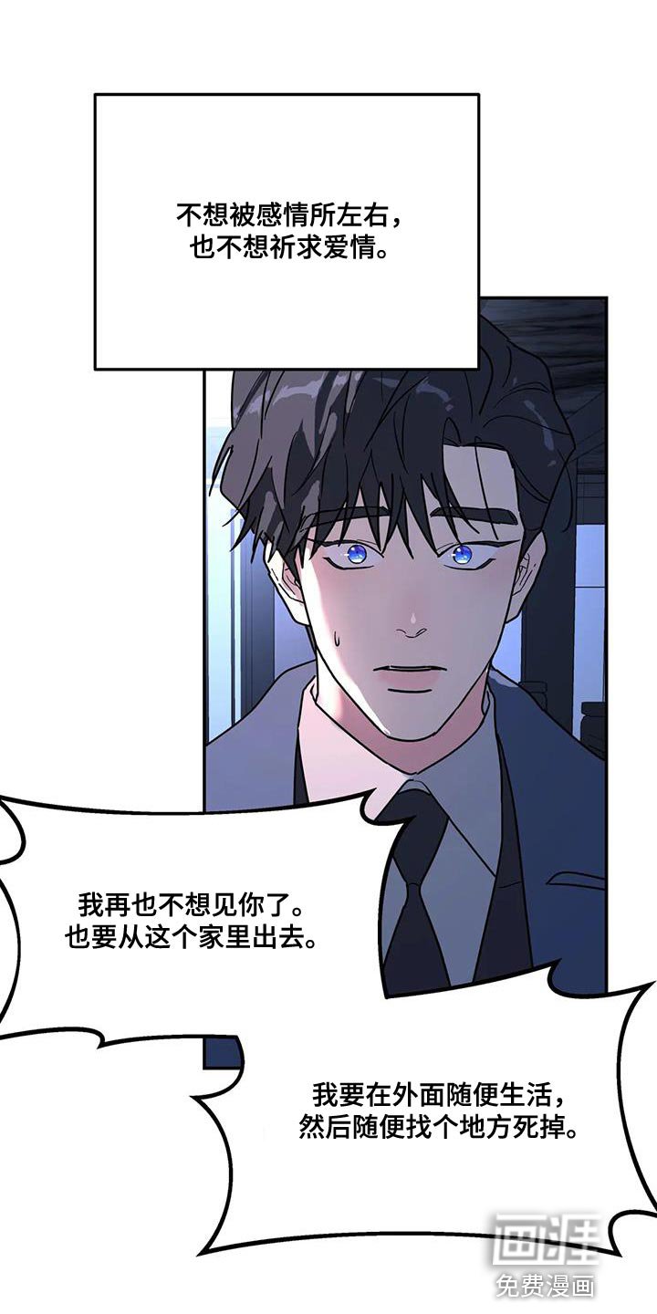 第52章：能不能放过我