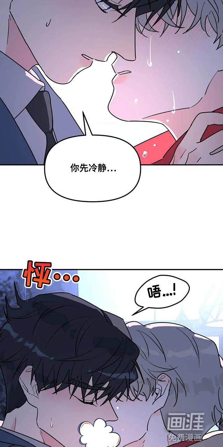 第52章：能不能放过我
