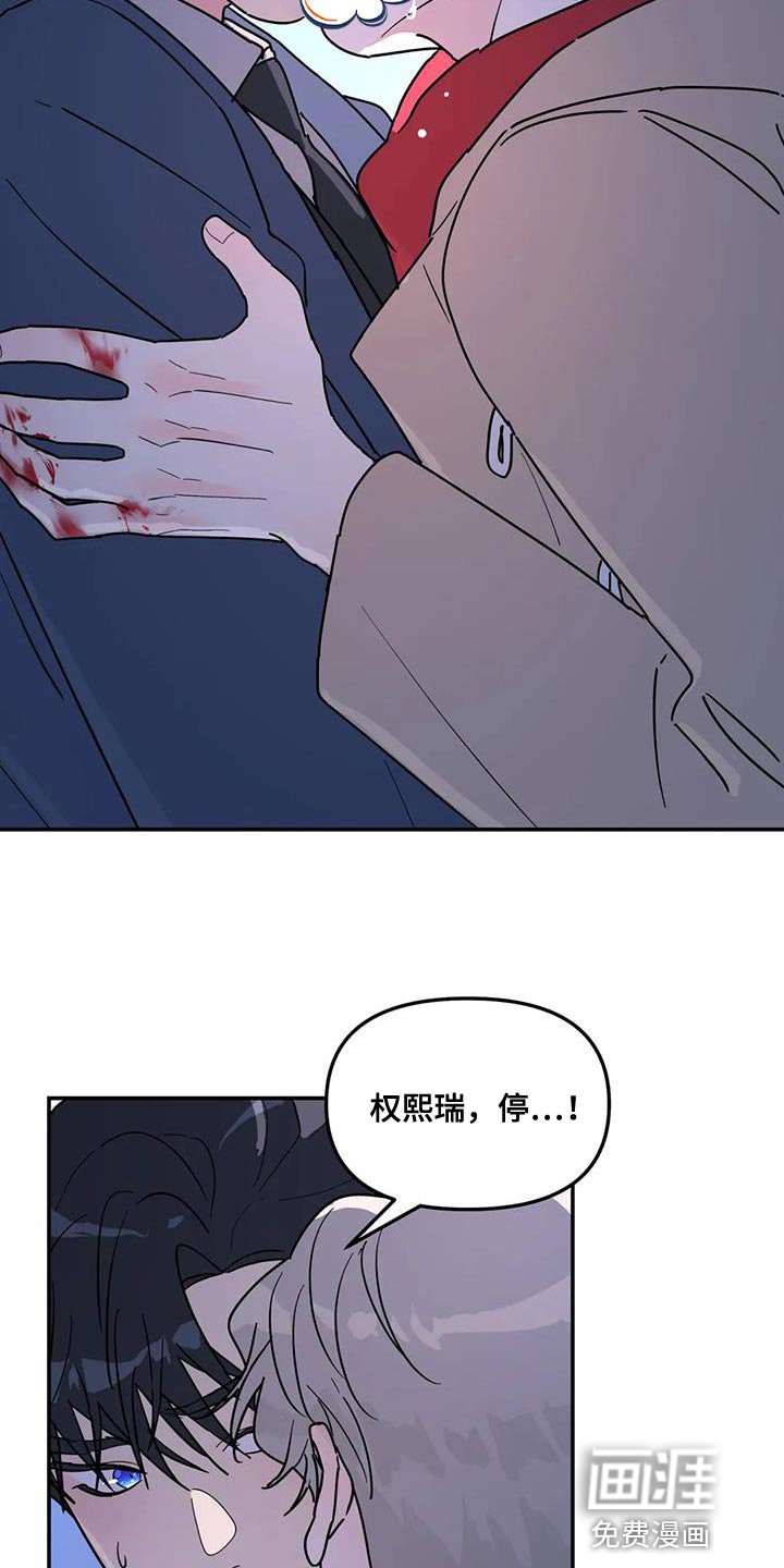 第52章：能不能放过我