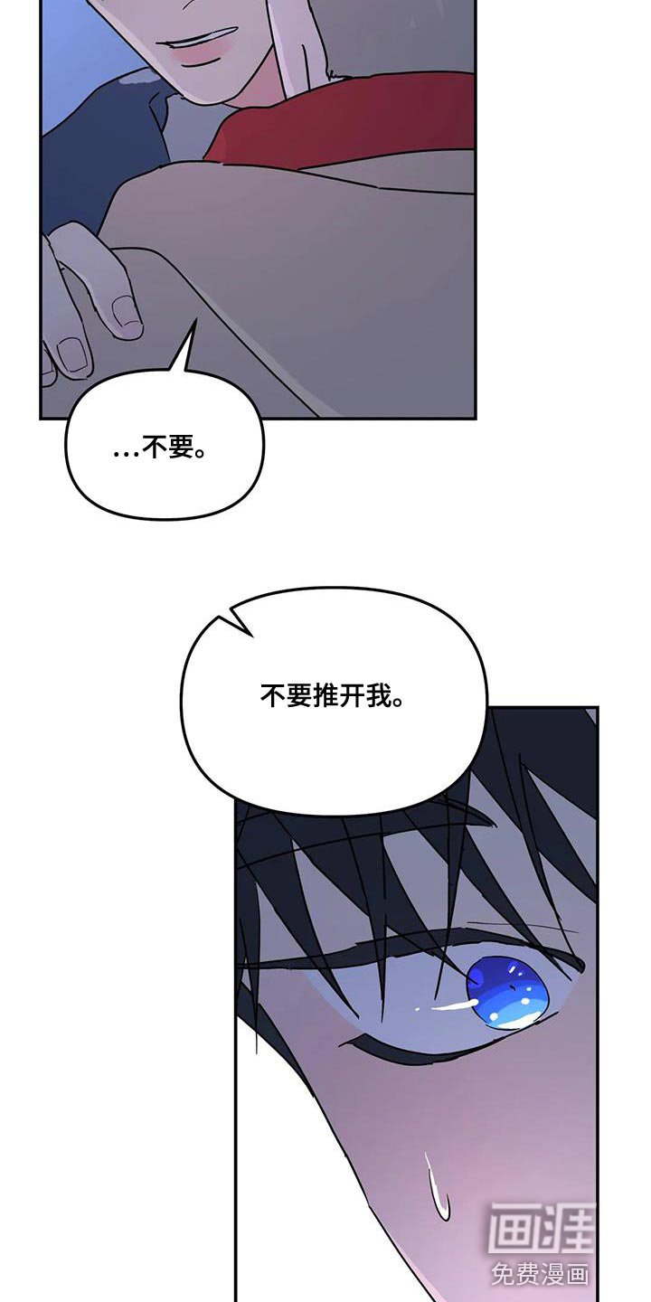 第52章：能不能放过我