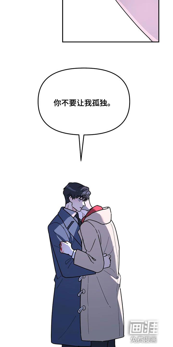 第52章：能不能放过我
