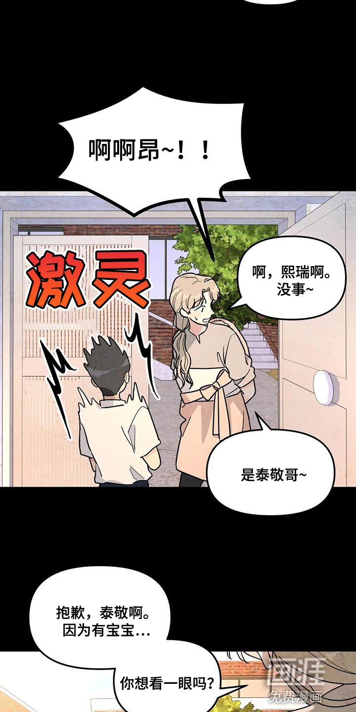第53章：回忆