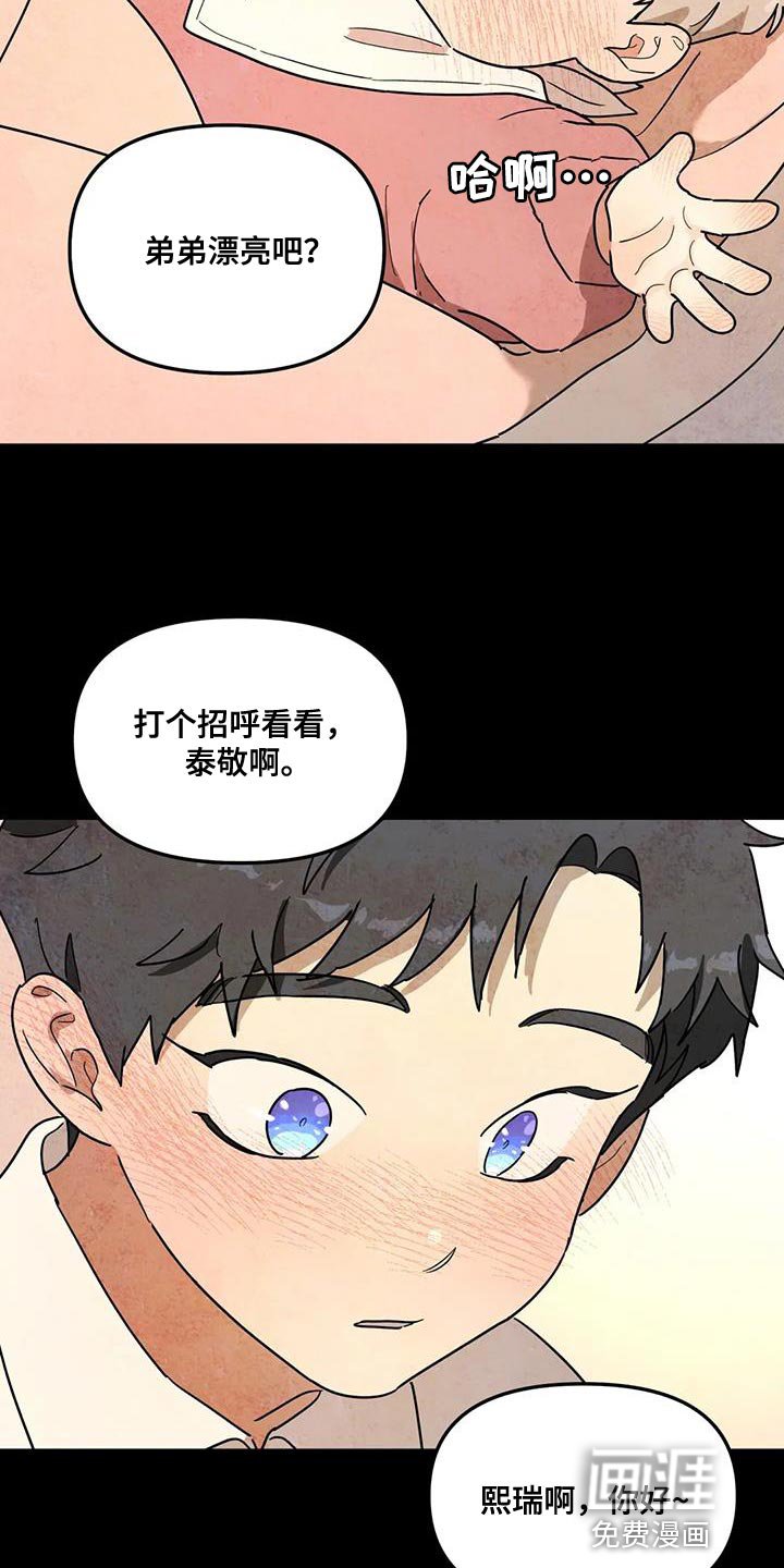 第53章：回忆