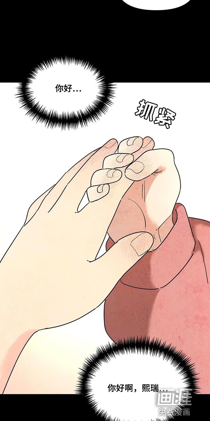 第53章：回忆