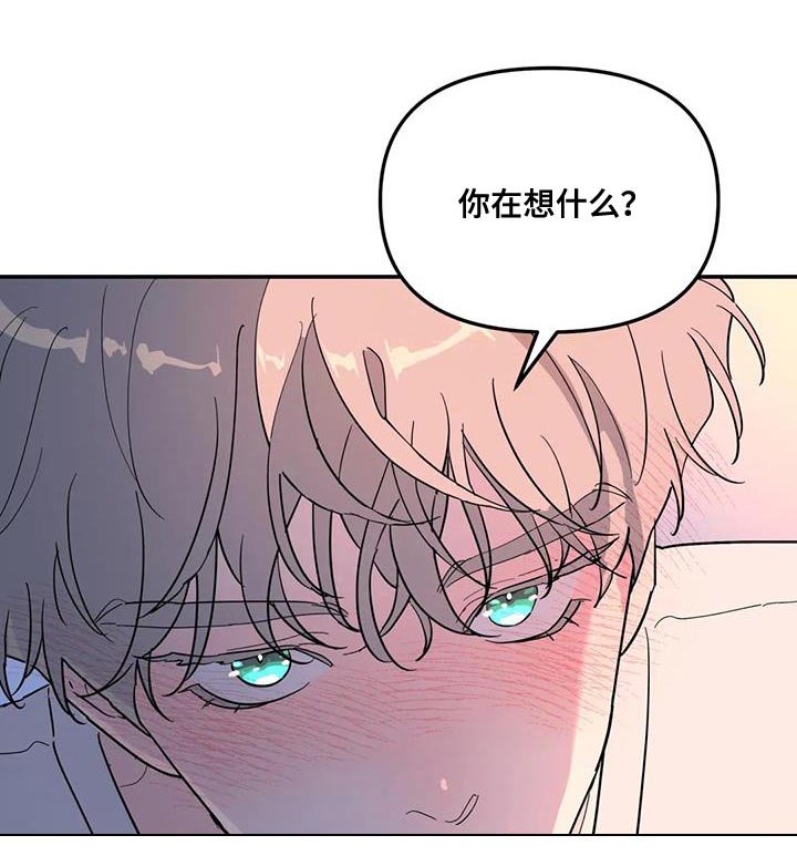 第53章：回忆