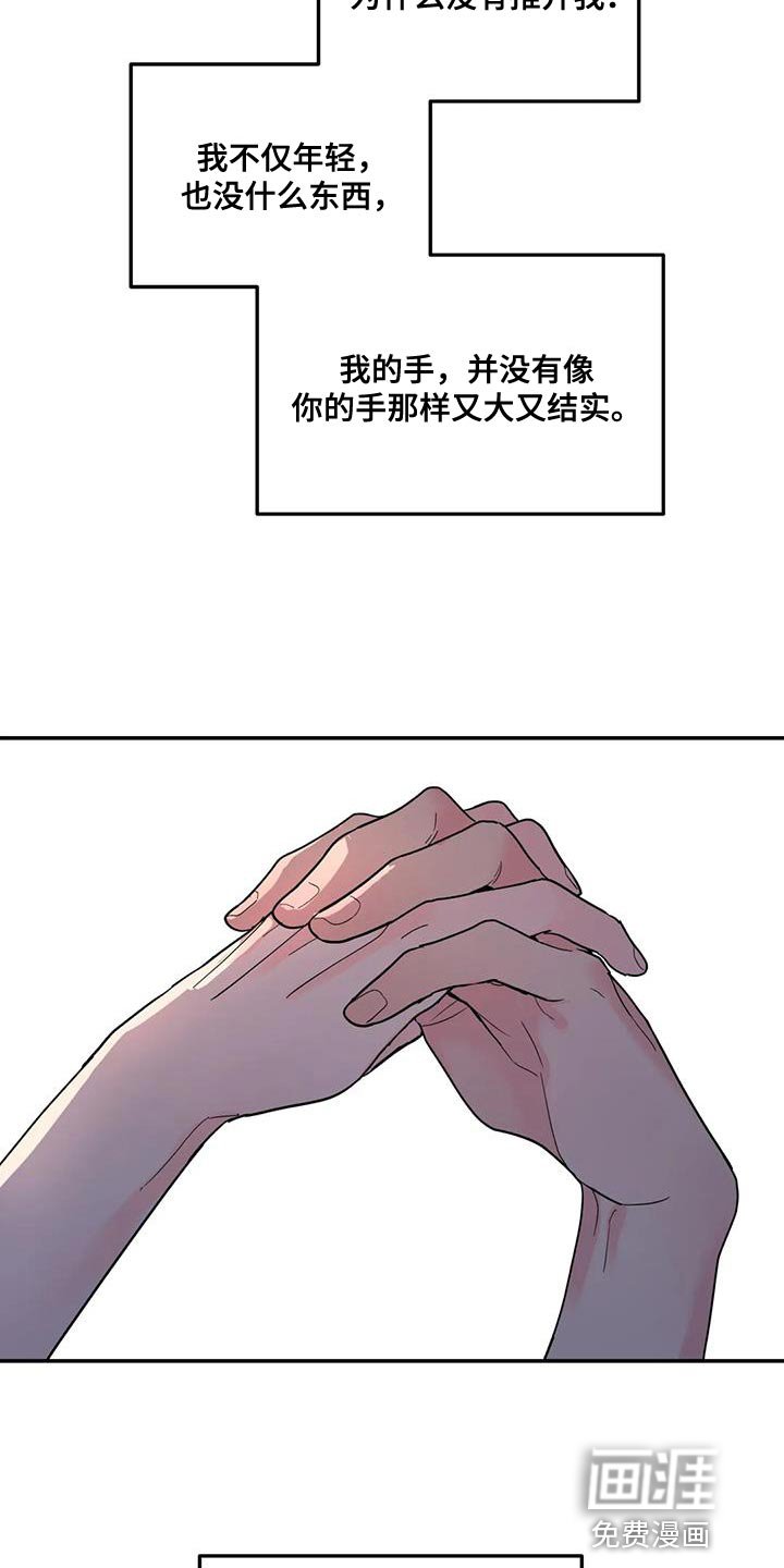 第54章：神奇的人