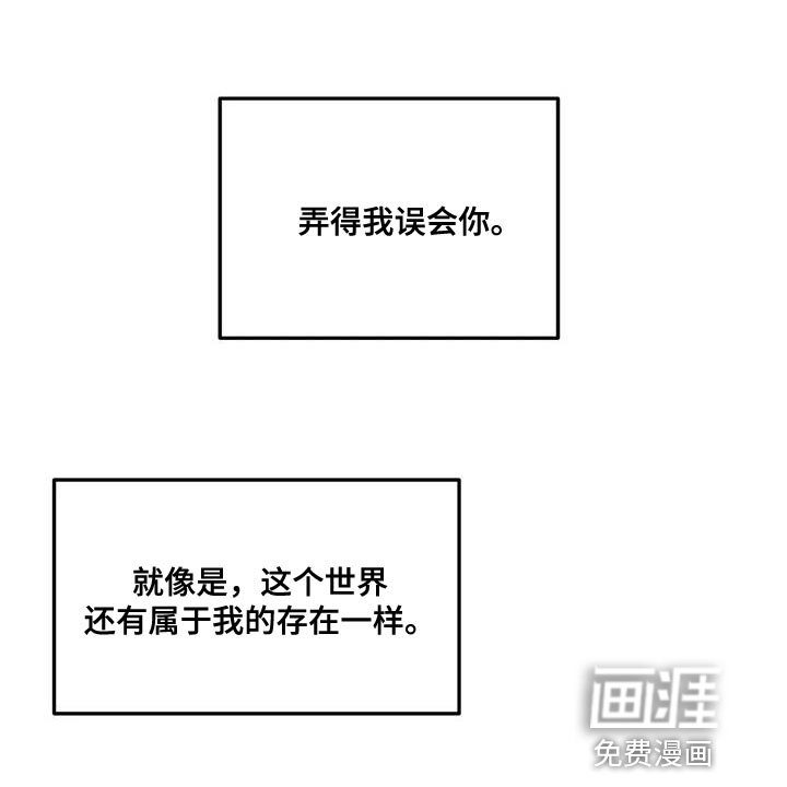 第54章：神奇的人