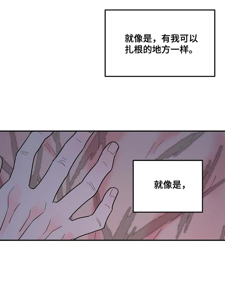第54章：神奇的人