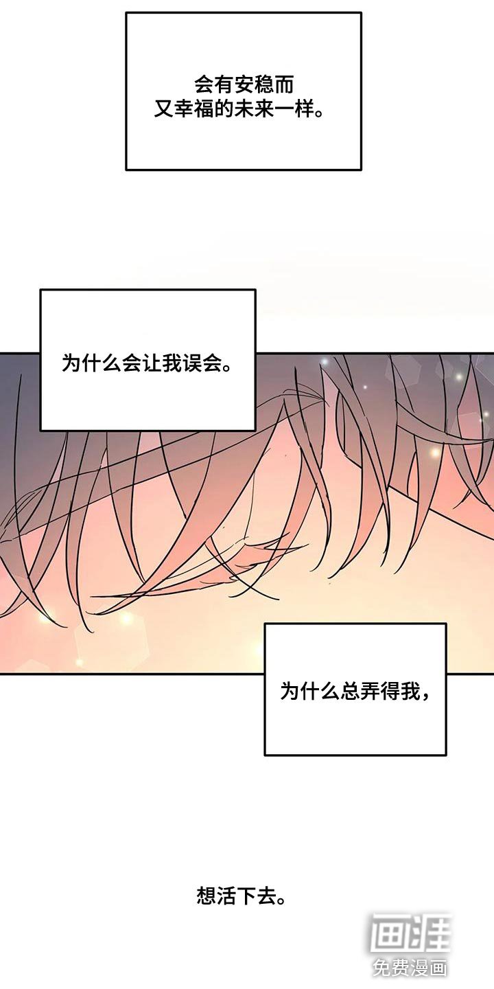 第54章：神奇的人