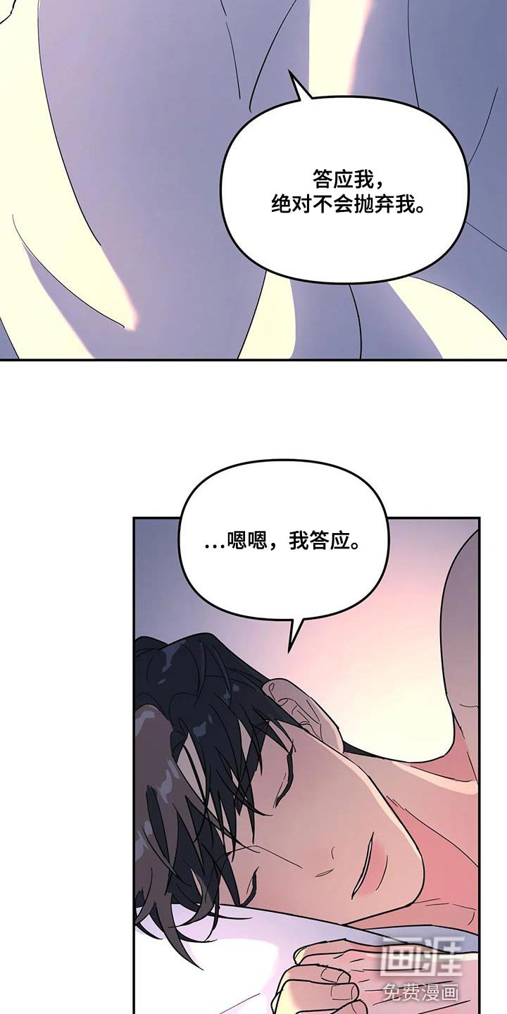 第54章：神奇的人