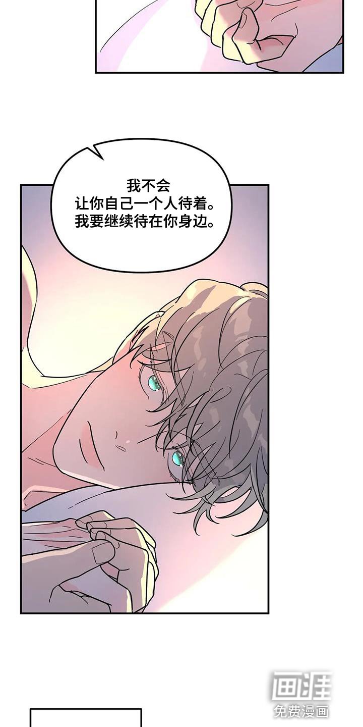 第54章：神奇的人
