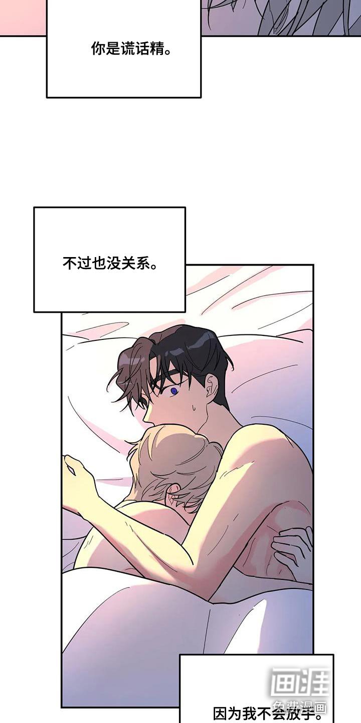 第54章：神奇的人