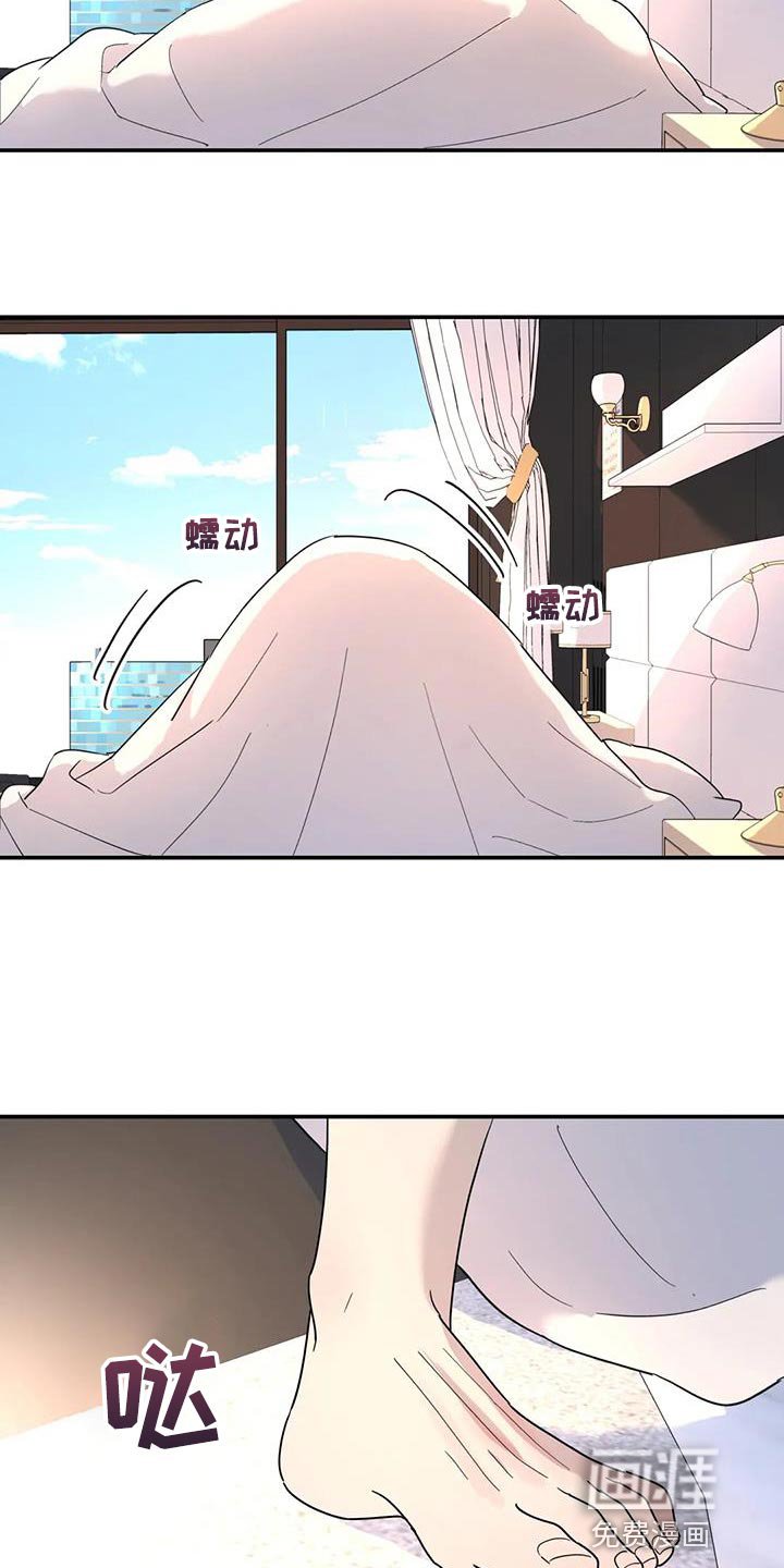 第54章：神奇的人