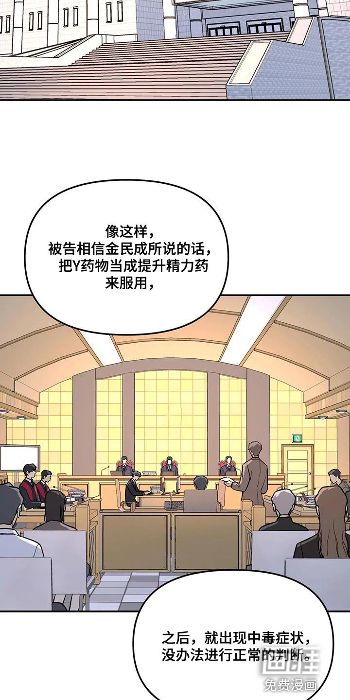 第55章：客人