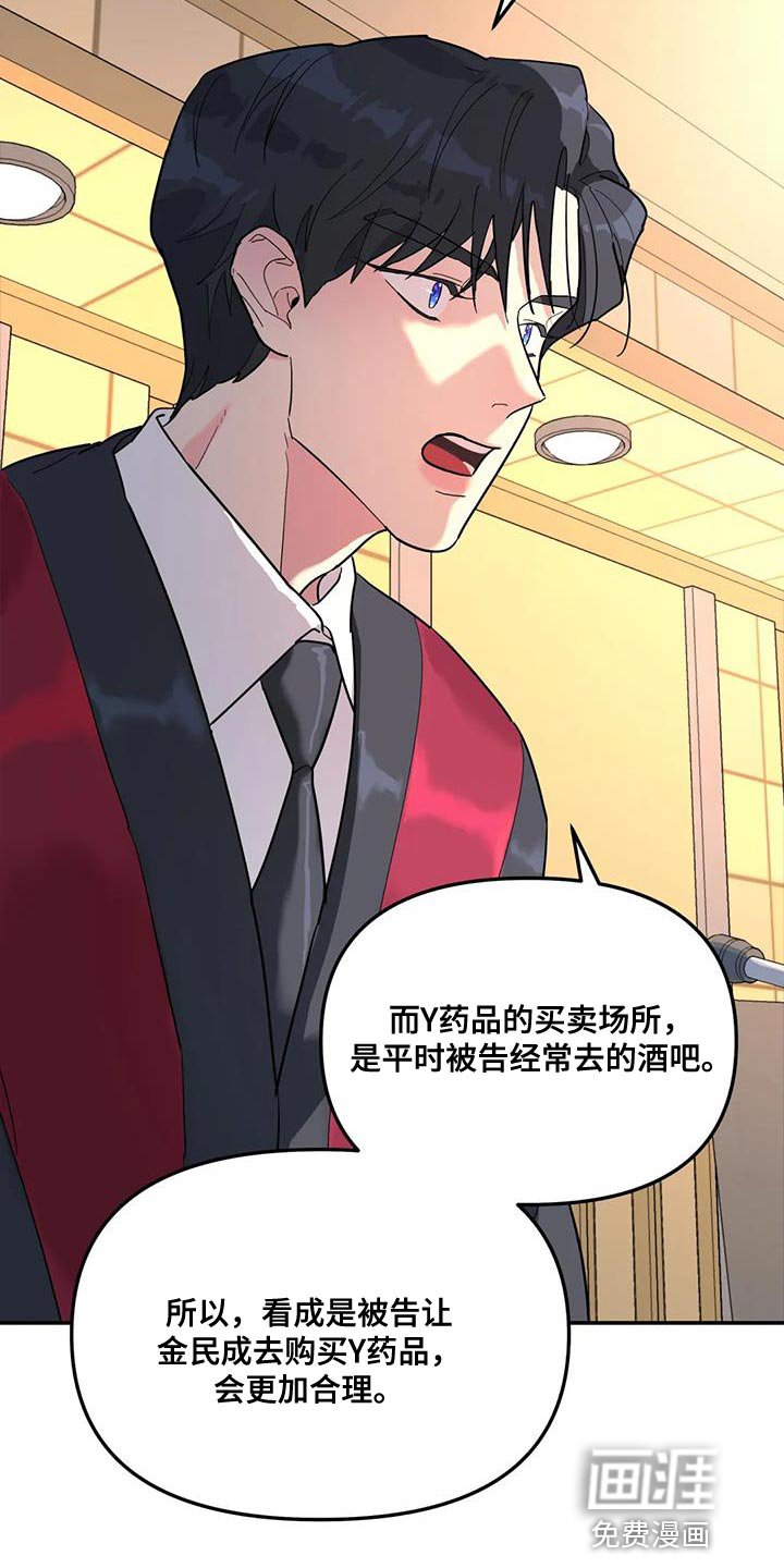 第55章：客人