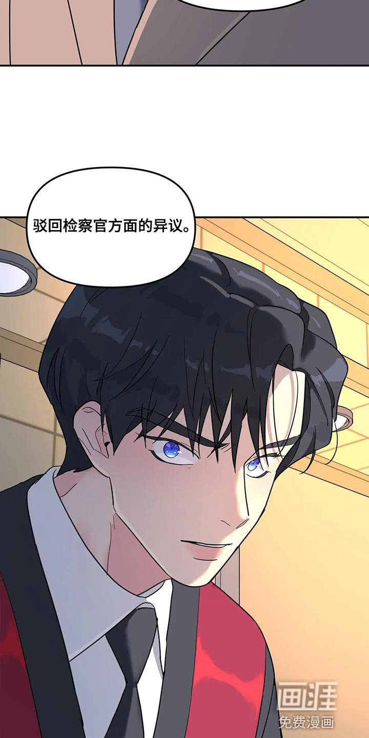 第55章：客人