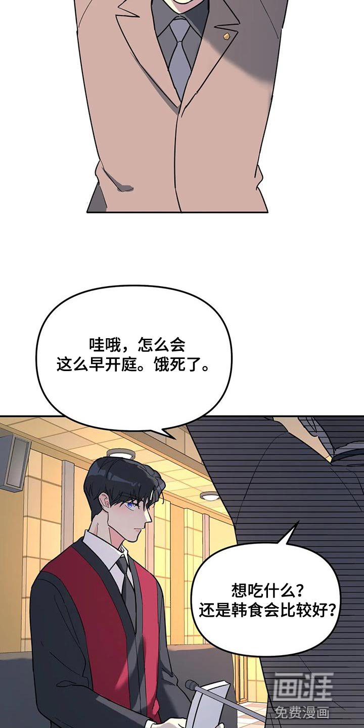 第55章：客人