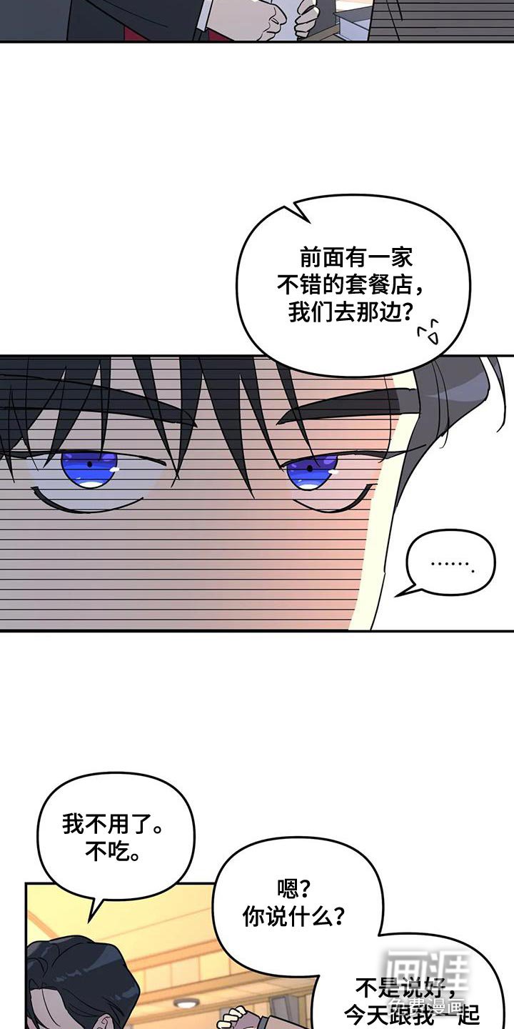 第55章：客人