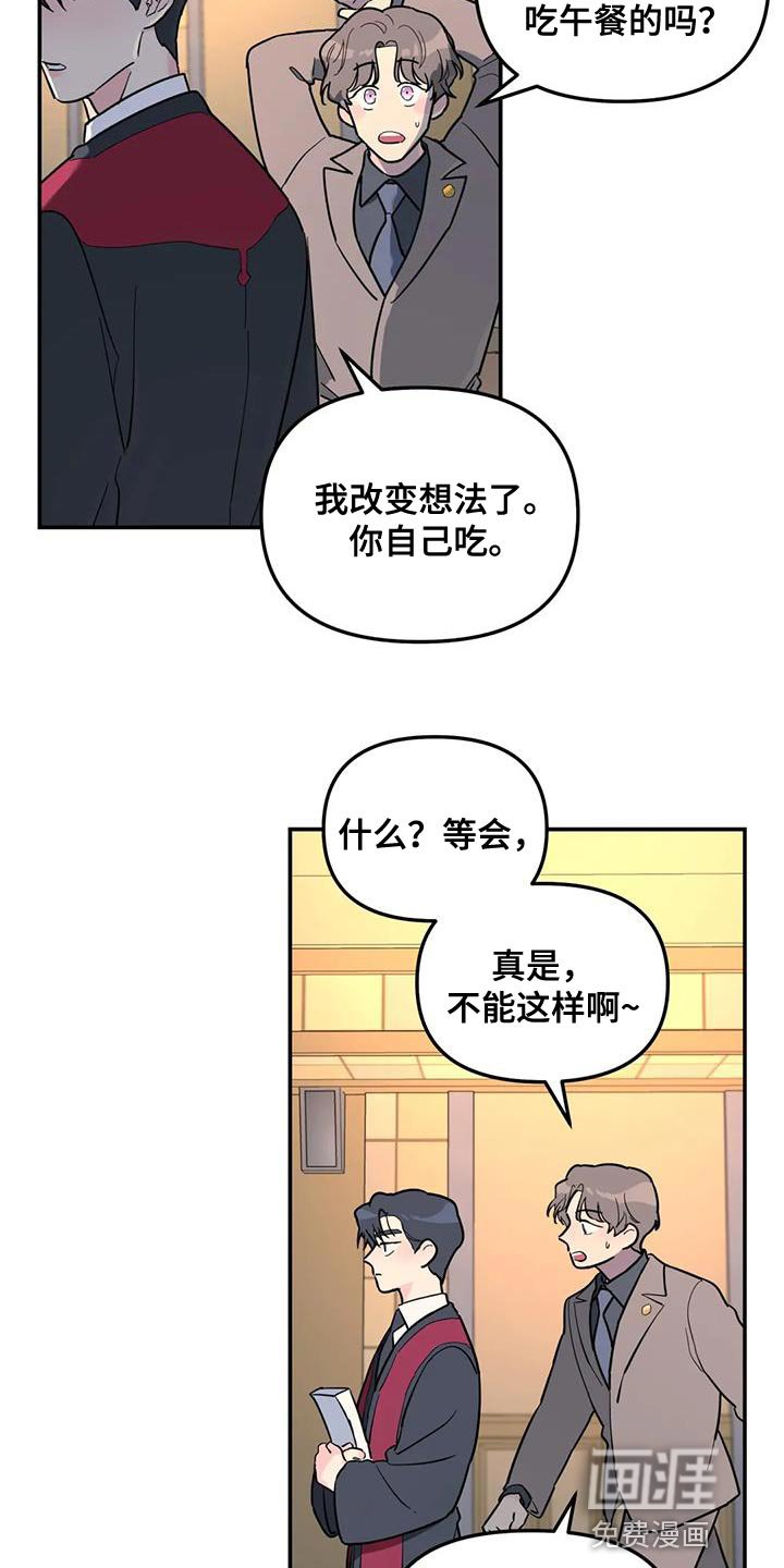 第55章：客人