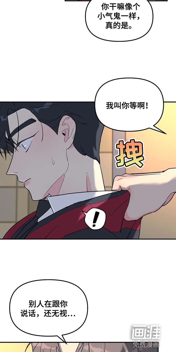 第55章：客人