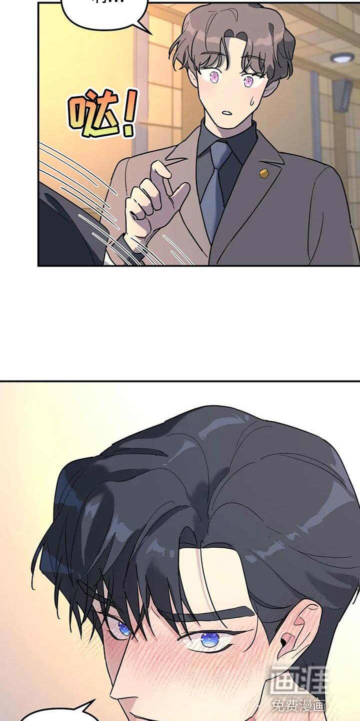 第55章：客人