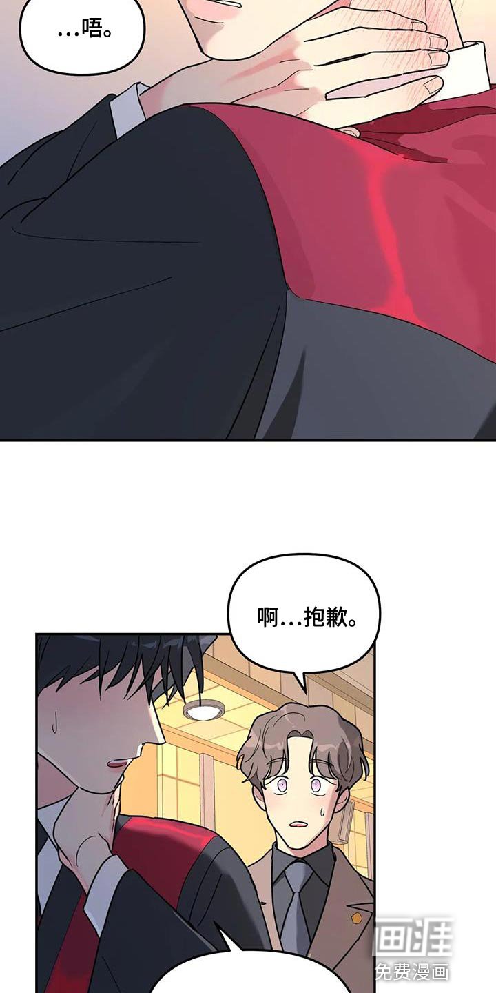 第55章：客人