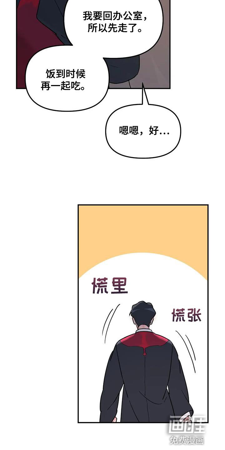 第55章：客人