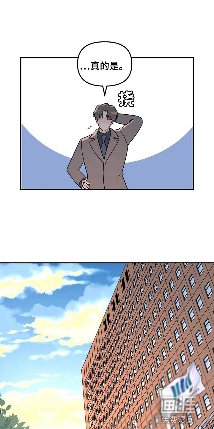 第55章：客人