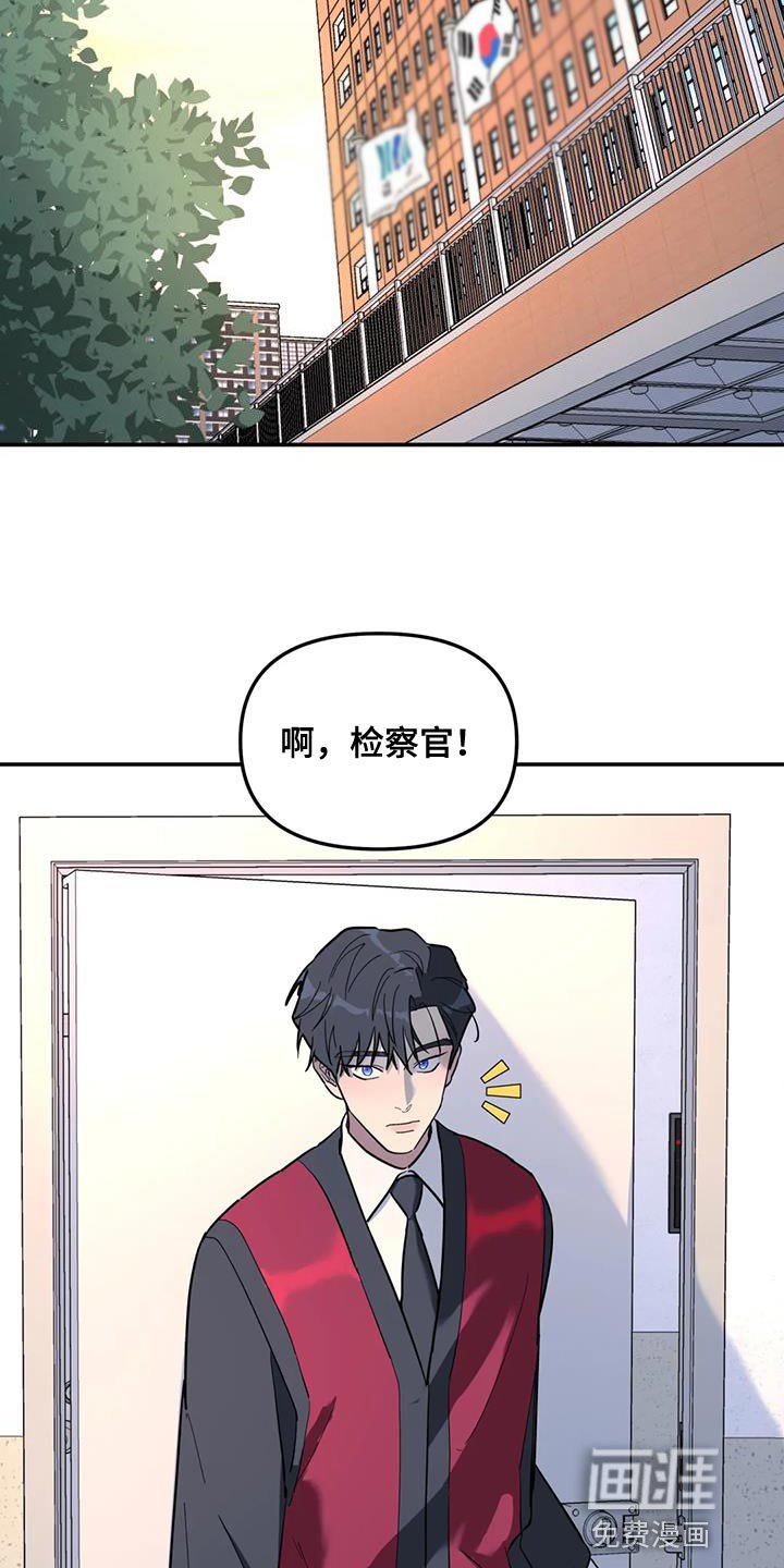 第55章：客人