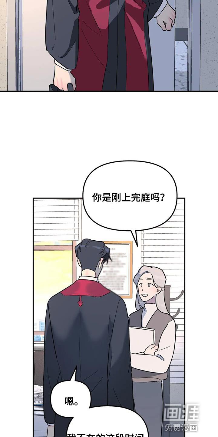 第55章：客人