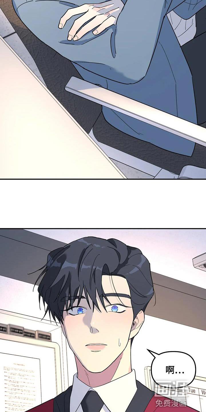 第55章：客人