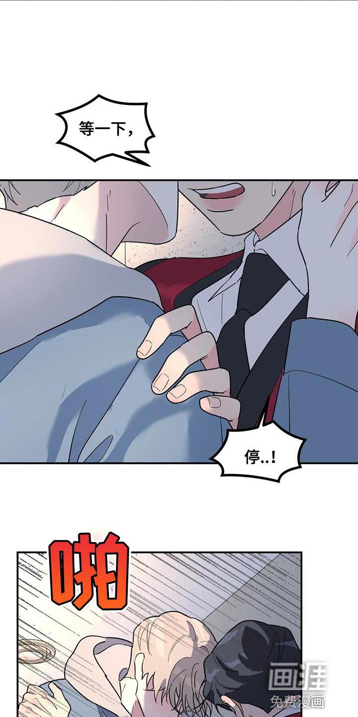 第56章：伤了腿脚